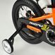 Детский велосипед RoyalBaby FREESTYLE 14", OFFICIAL UA, оранжевый