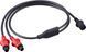 Кабель Specialized Turbo SL Y Charger Cable (98920-5660)