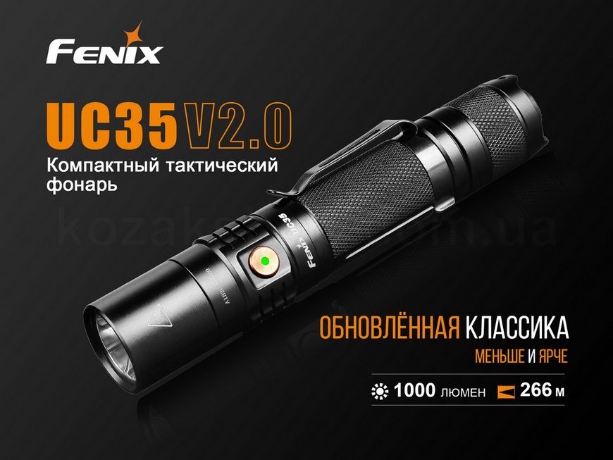 Ліхтар тактичний Fenix UC35 V20 CREE XP-L HI V3