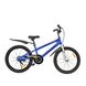 Детский велосипед RoyalBaby FREESTYLE 20" 6-ск, OFFICIAL UA, синий