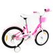 Дитячий велосипед RoyalBaby Chipmunk MM Girls 18", OFFICIAL UA, рожевий