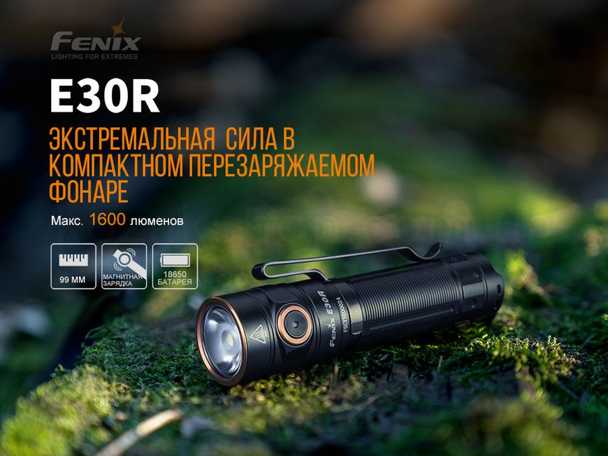 Фонарь ручной Fenix ​​E30R Cree XP-L HI LED