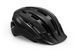 Шолом MET Downtown MIPS Black | Glossy, M/L (58-61 см)