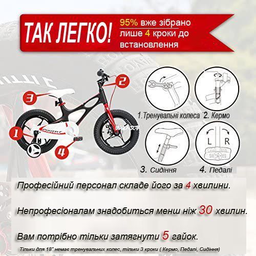 Детский велосипед RoyalBaby SPACE SHUTTLE 14", OFFICIAL UA, фиолетовый