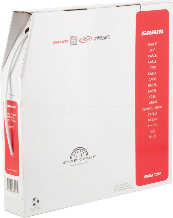 Сорочка SRAM Low Compression Brake Cable Housing 30m x 5.0 mm File White Box