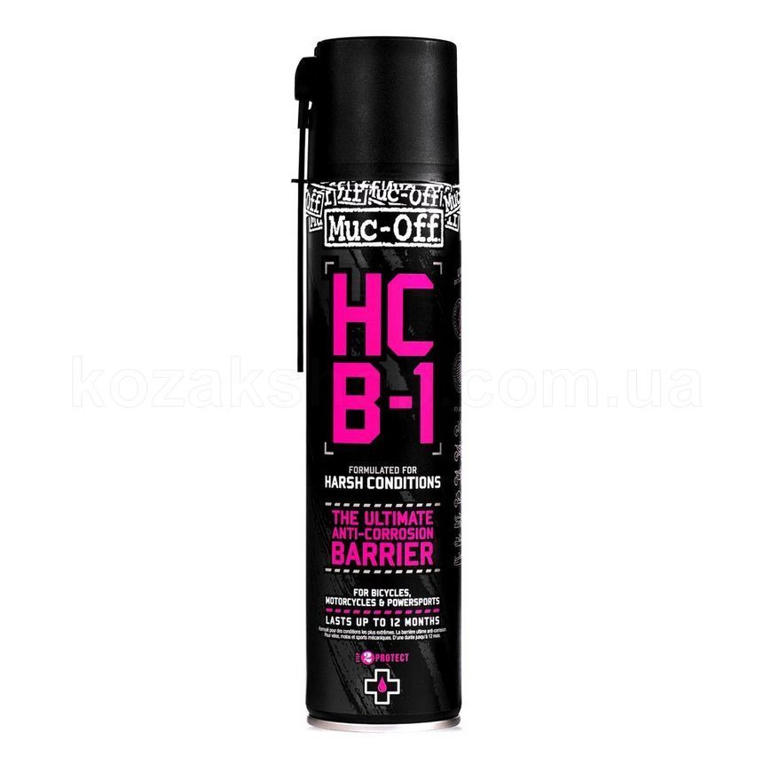 Набор для мойки Muc-Off eBike Ultimate Kit