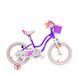 Детский велосипед RoyalBaby STAR GIRL 16", OFFICIAL UA, фиолетовый
